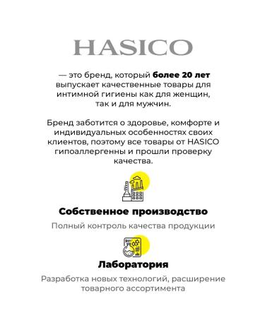 HASICO Soap gel for intimate hygiene (with calendula extract) - Buy Online on GoSupps.com