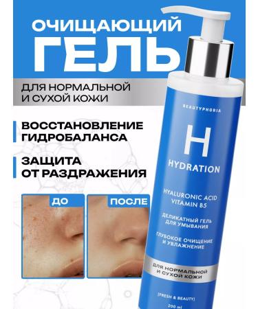 Beautyphoria Washing gel cleansing moisturizing 200 ml