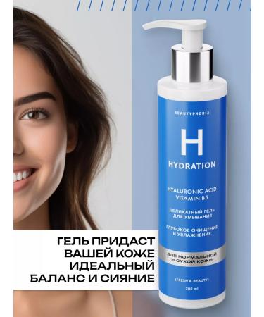 Beautyphoria Washing gel cleansing moisturizing 200 ml - Buy Online on GoSupps.com
