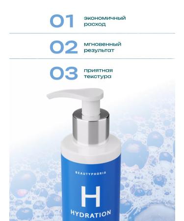 Beautyphoria Washing gel cleansing moisturizing 200 ml - Buy Online on GoSupps.com