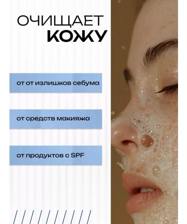 Beautyphoria Washing gel cleansing moisturizing 200 ml - Buy Online on GoSupps.com