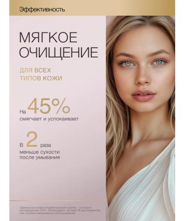 To My Skin Washing gel moisturizing Hyaluronic + Panthenol 200 ml - Buy Online on GoSupps.com