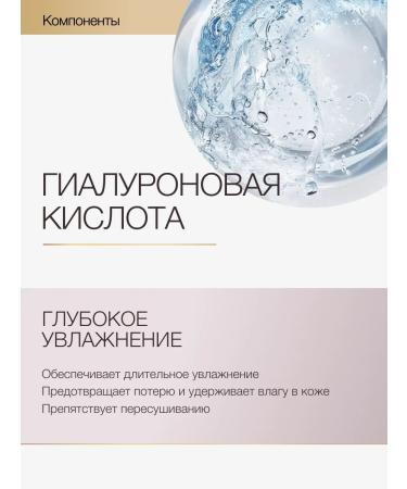 To My Skin Washing gel moisturizing Hyaluronic + Panthenol 200 ml - Buy Online on GoSupps.com