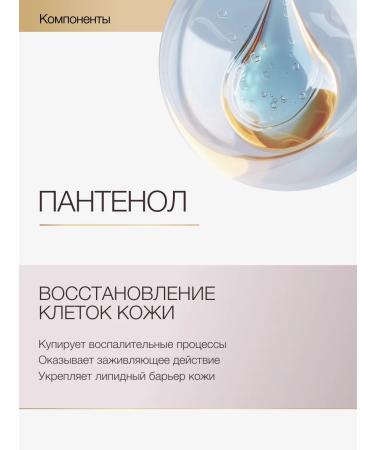 To My Skin Washing gel moisturizing Hyaluronic + Panthenol 200 ml - Buy Online on GoSupps.com