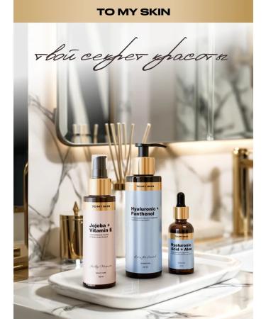 To My Skin Washing gel moisturizing Hyaluronic + Panthenol 200 ml - Buy Online on GoSupps.com