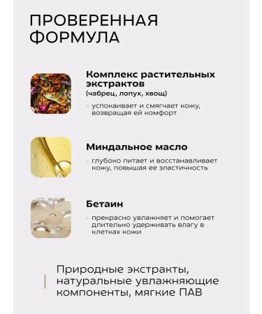 Sila gor Perfumed moisturizing shower gel with bergamot - Buy Online on GoSupps.com