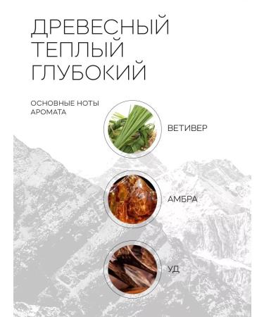 Sila gor Perfumed moisturizing shower gel with vetiver - Buy Online on GoSupps.com