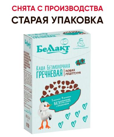 Bellakt Baby nickname porridge without sugar 4+ months - Buy Online on GoSupps.com