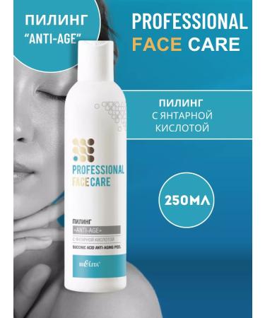 BIELITA Anti -aging peeling with amber acid 250 ml