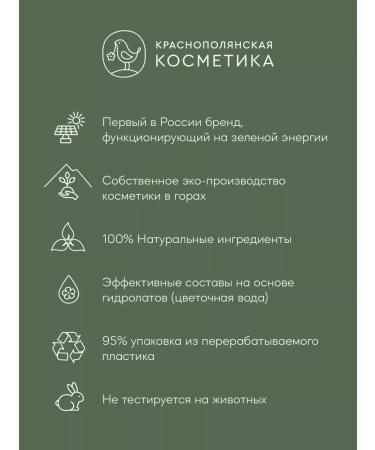 Sila gor Perfumed moisturizer for body and hands No. 1 300 ml - Buy Online on GoSupps.com