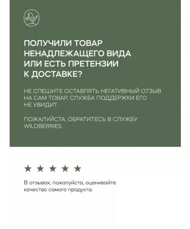 Sila gor Perfumed moisturizer for body and hands No. 1 300 ml - Buy Online on GoSupps.com