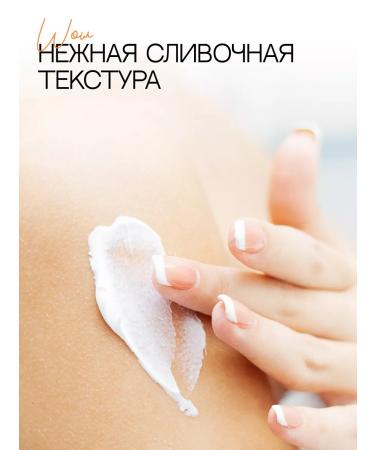 EcoHarmony Moisturizing milk lotion mango 200 ml - Buy Online on GoSupps.com