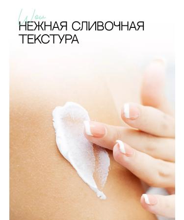 EcoHarmony Milk of the body moisturizing melon 200 ml - Buy Online on GoSupps.com