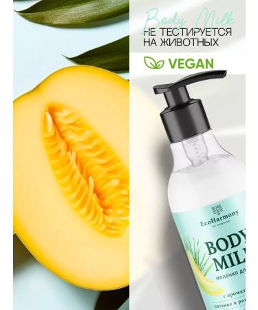 EcoHarmony Milk of the body moisturizing melon 200 ml - Buy Online on GoSupps.com