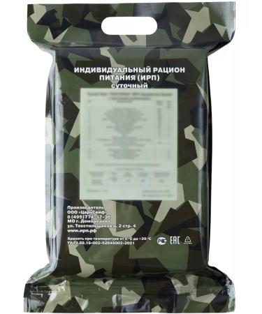Army Life Sukhpak Army partisans daily - Buy Online on GoSupps.com