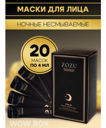 JOMTAM Facial mask 20 pcs