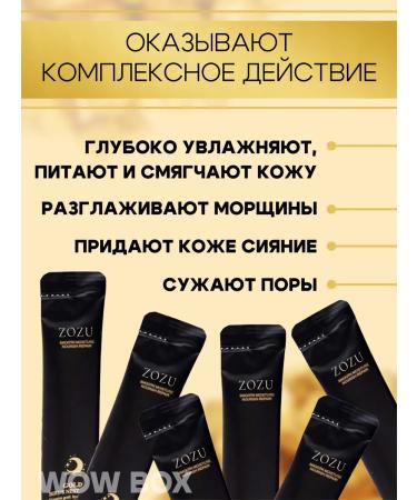 JOMTAM Facial mask 20 pcs - Buy Online on GoSupps.com