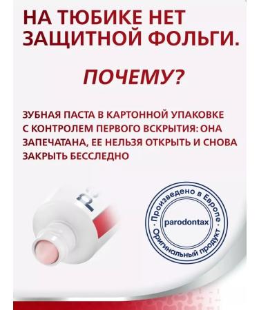 Parodontax Toothpaste periodontax ultra purification 2Up at 75ml - Buy Online on GoSupps.com