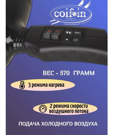 COIFIN Hair dryer - Buy Online on GoSupps.com