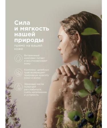 RASSEYA Thick black soap in a jar of natural 3*400ml bathhouse - Buy Online on GoSupps.com