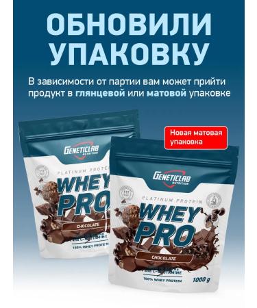 GENETICLAB Serum protein Whey Pro 1kg Chocolate - Buy Online on GoSupps.com