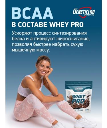 GENETICLAB Serum protein Whey Pro 1kg Chocolate - Buy Online on GoSupps.com