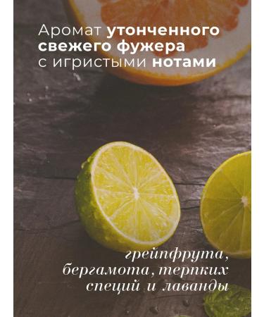 The Right Cosmetics Salting cream after shaving from men's irritations - Buy Online on GoSupps.com