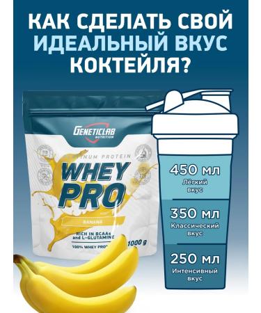 GENETICLAB Serum protein Whey Pro 1kg Banana - Buy Online on GoSupps.com