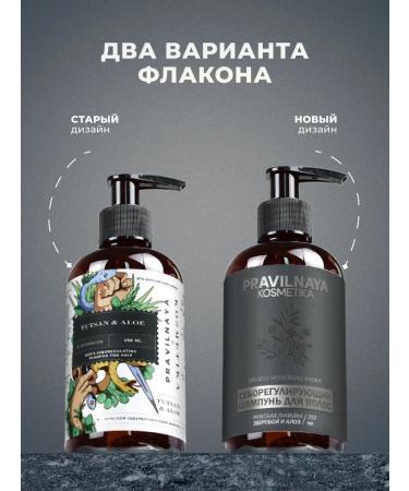 The Right Cosmetics Seborrheal shampoo for oily hair from male dandruff - Buy Online on GoSupps.com
