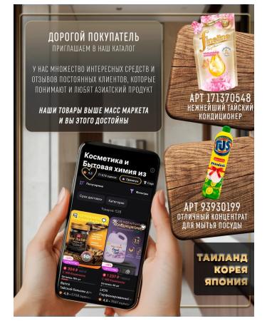 LION Salusfant shower gel eco - Buy Online on GoSupps.com