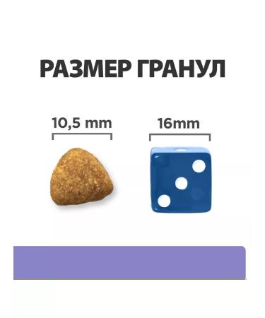 HILL'S Hills i D with gastrointestinal tract disorders chicken 1.5 kg - Buy Online on GoSupps.com