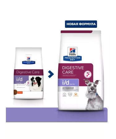 HILL'S Hills i D with gastrointestinal tract disorders chicken 1.5 kg - Buy Online on GoSupps.com