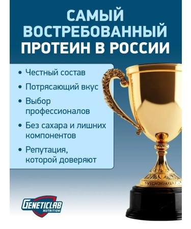 GENETICLAB Protein serum Whey Pro 1kg Blueberry Muffin - Buy Online on GoSupps.com