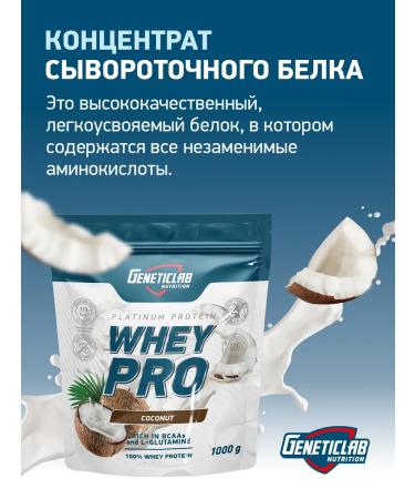 GENETICLAB Serum protein Whey Pro 1kg Coss - Buy Online on GoSupps.com