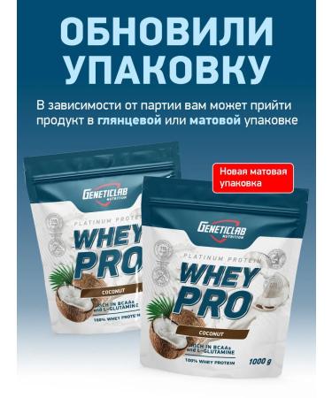 GENETICLAB Serum protein Whey Pro 1kg Coss - Buy Online on GoSupps.com