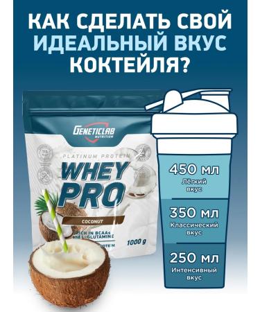 GENETICLAB Serum protein Whey Pro 1kg Coss - Buy Online on GoSupps.com