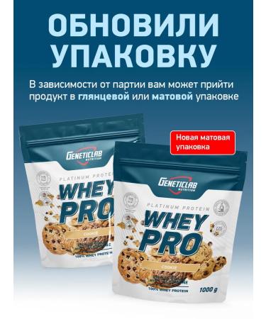 GENETICLAB Serum protein Whey Pro 1kg cookies - Buy Online on GoSupps.com