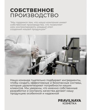 The Right Cosmetics Face serum anti -aging anti -aging from wrinkles - Buy Online on GoSupps.com