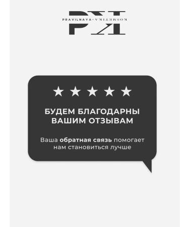 The Right Cosmetics Face serum anti -aging anti -aging from wrinkles - Buy Online on GoSupps.com