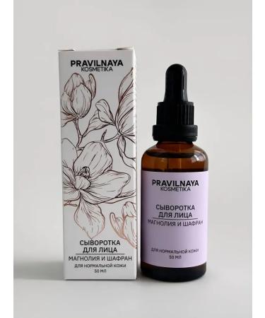 The Right Cosmetics Face serum anti -aging anti -aging from wrinkles - Buy Online on GoSupps.com