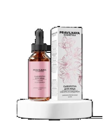 The Right Cosmetics Wheezero for the face moisturizing from wrinkles anti -aging - Buy Online on GoSupps.com