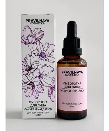 The Right Cosmetics Wheezero for the face moisturizing from wrinkles anti -aging - Buy Online on GoSupps.com