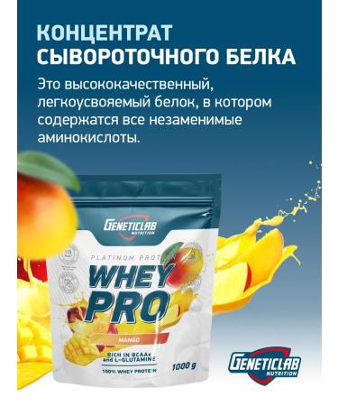 GENETICLAB Serum protein Whey Pro 1kg mango - Buy Online on GoSupps.com