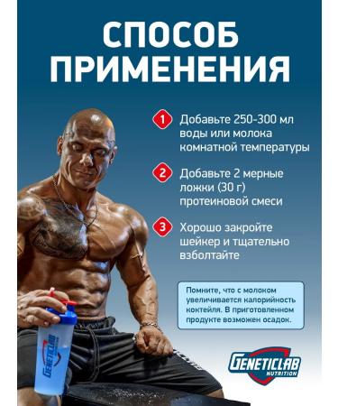 GENETICLAB Serum protein Whey Pro 1kg mango - Buy Online on GoSupps.com