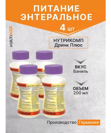 B Braun Nutrimop Drink plus vanilla 200 ml. x 4 pcs