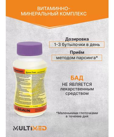 B Braun Nutrimop Drink plus banana 200 ml. x 4 pcs - Buy Online on GoSupps.com