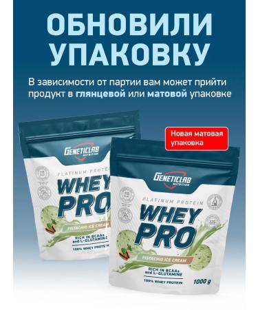 GENETICLAB Serum protein Whey Pro 1kg pistachio ice cream - Buy Online on GoSupps.com