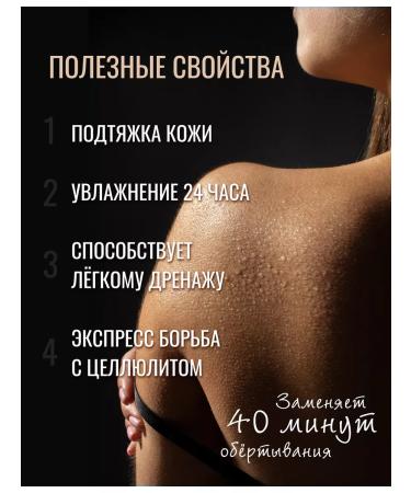 MIOLAMB Body scrub Coffee anti -cellulite - Buy Online on GoSupps.com