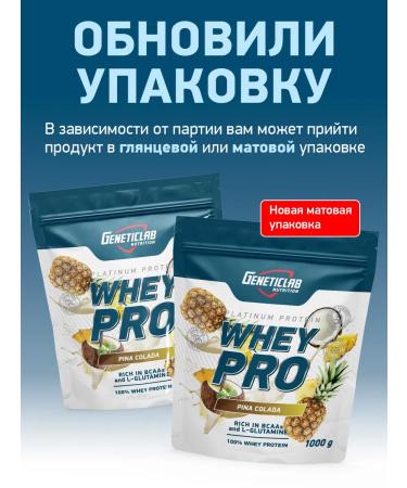 GENETICLAB Protein serum Whey Pro 1kg Pin-Kolad - Buy Online on GoSupps.com