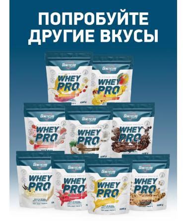GENETICLAB Serum protein Whey Pro 1kg strawberries - Buy Online on GoSupps.com
